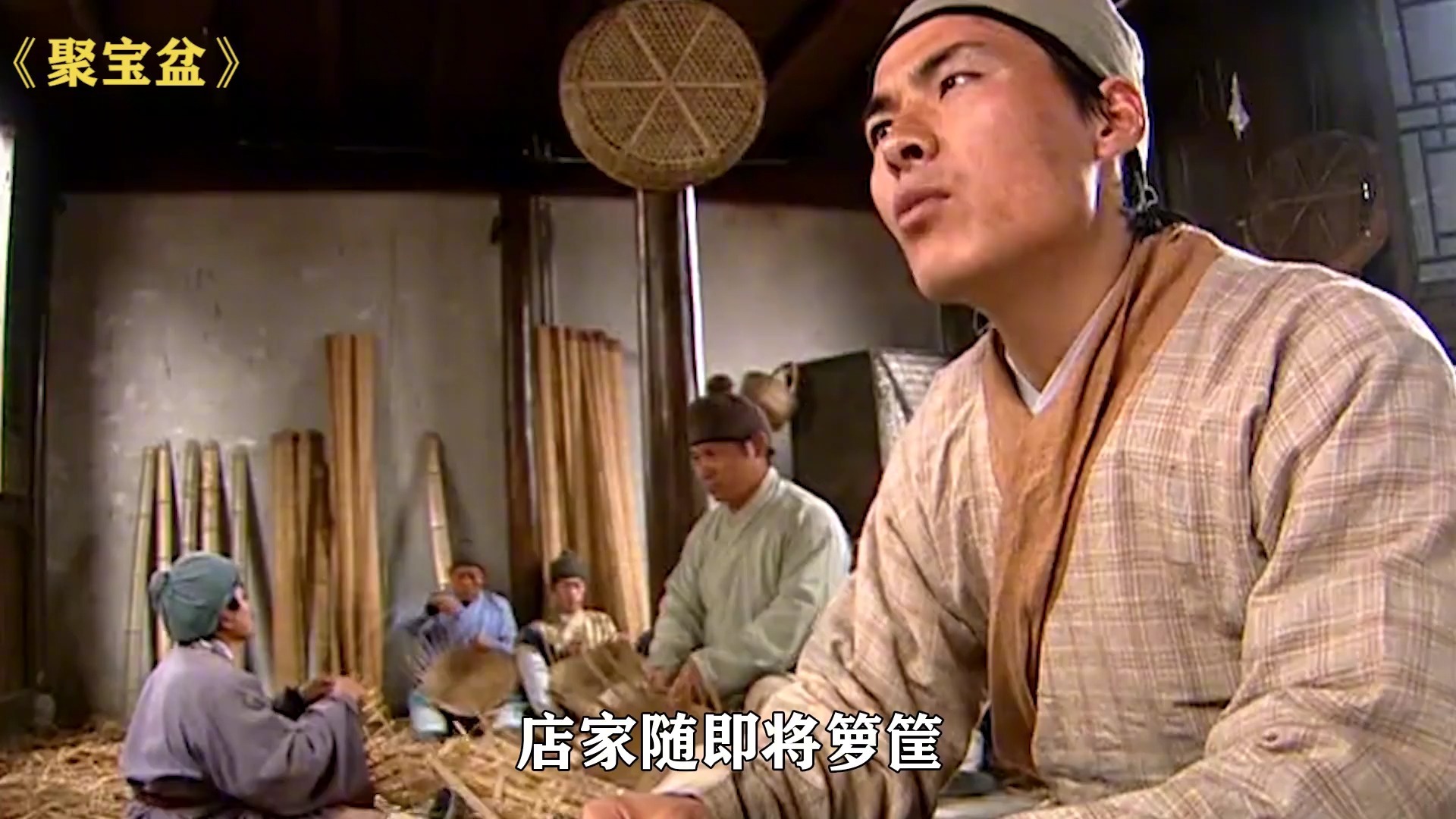 2025年9月13日 第20页