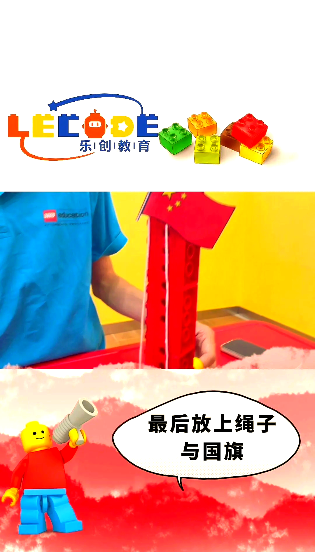怎么制作小红旗手工