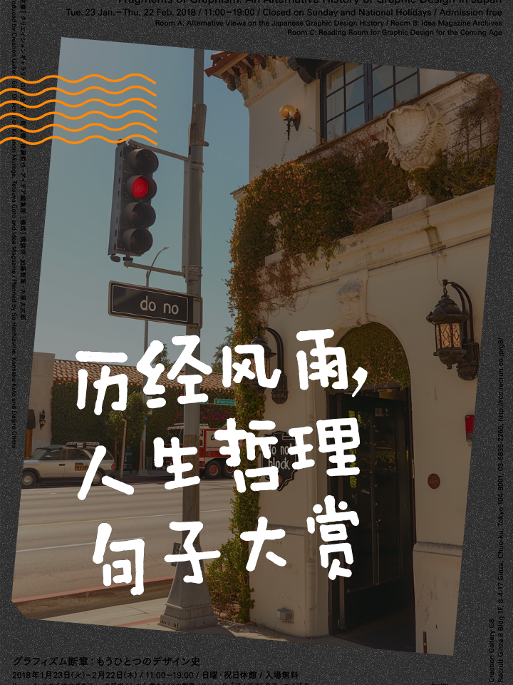 人生哲理句子精辟简短10字