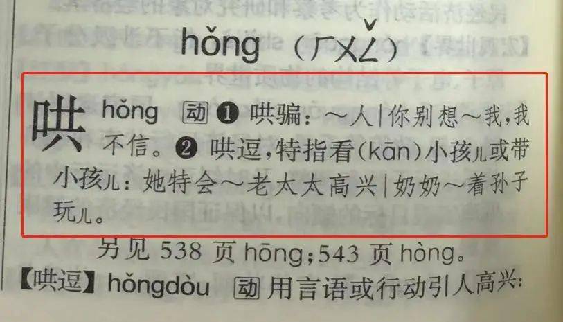 赐这个字的拼音怎么读