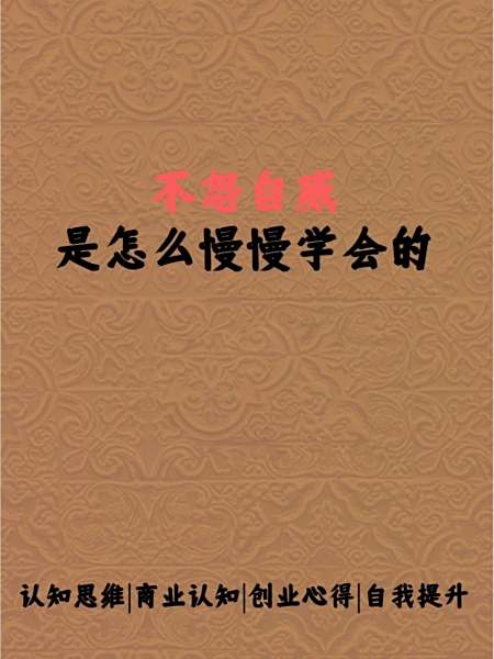 不怒自威是什么生肖