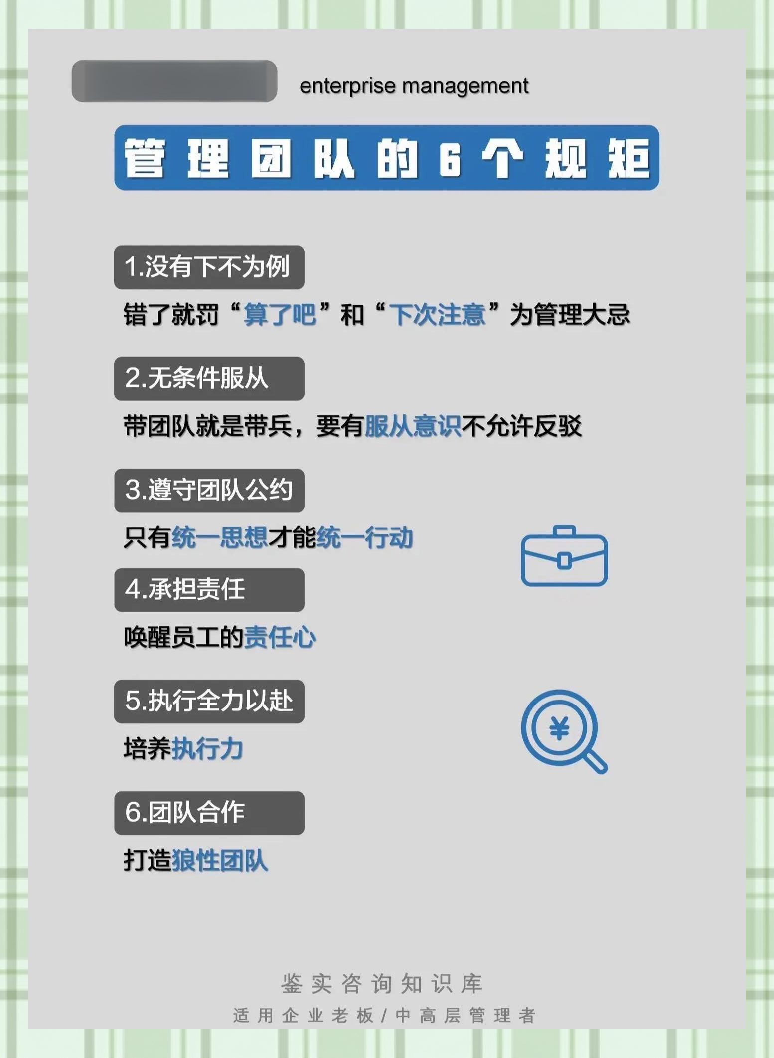 2025年9月13日 第29页