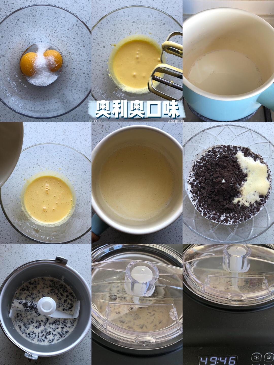 自制冰淇淋,自制冰淇淋的方法是什么