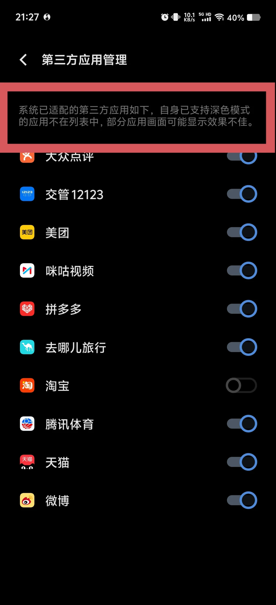 2025年9月13日 第56页