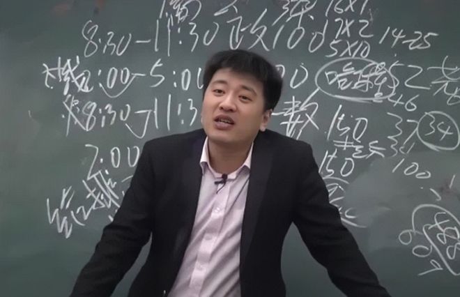 2025年9月13日 第45页