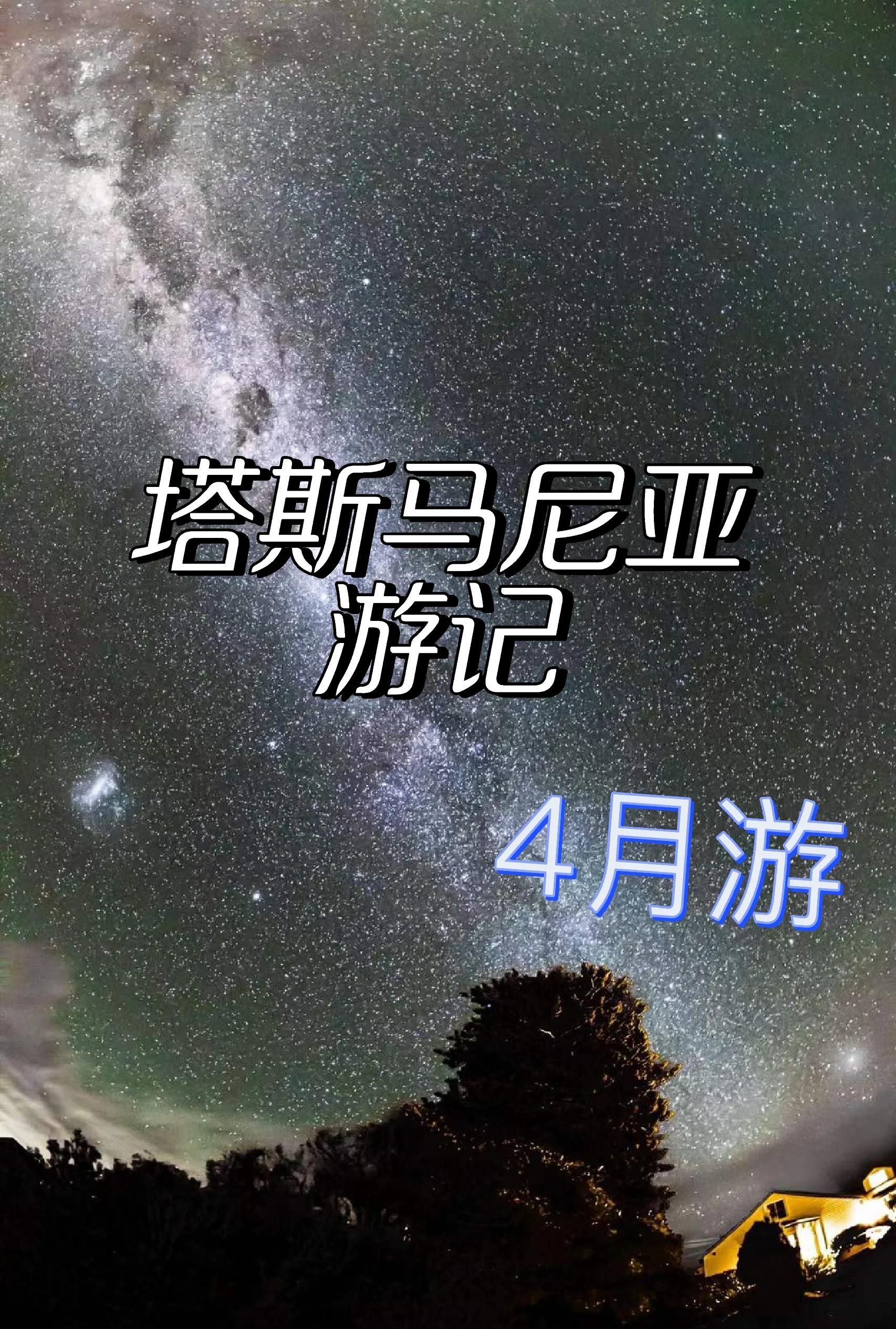 2025年9月13日 第37页