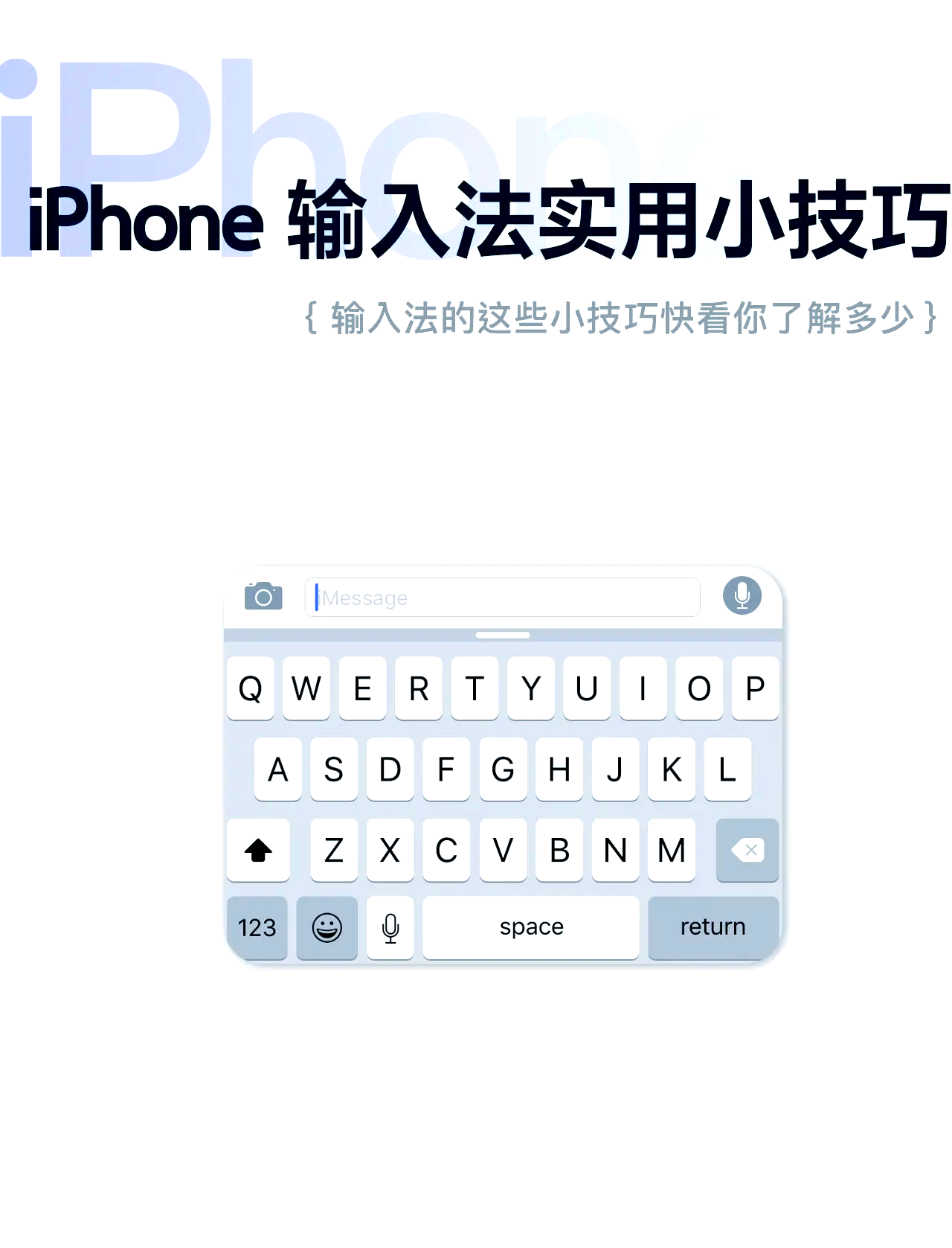 如何输入省略符号