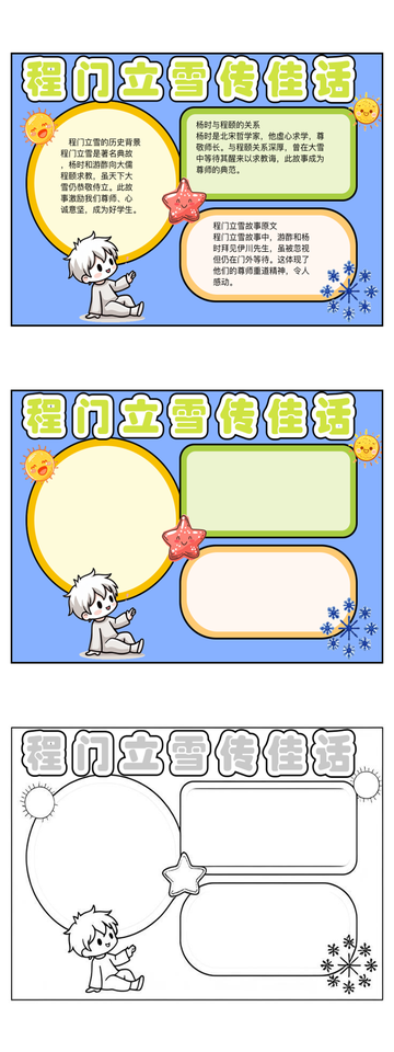 2025年9月14日 第45页