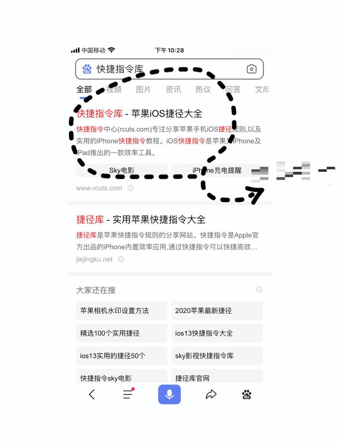 微信水印相机用不了怎么回事