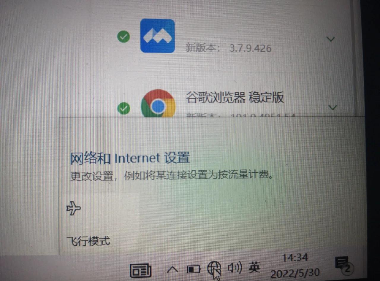 笔记本无线网络找不到wifi怎么办?