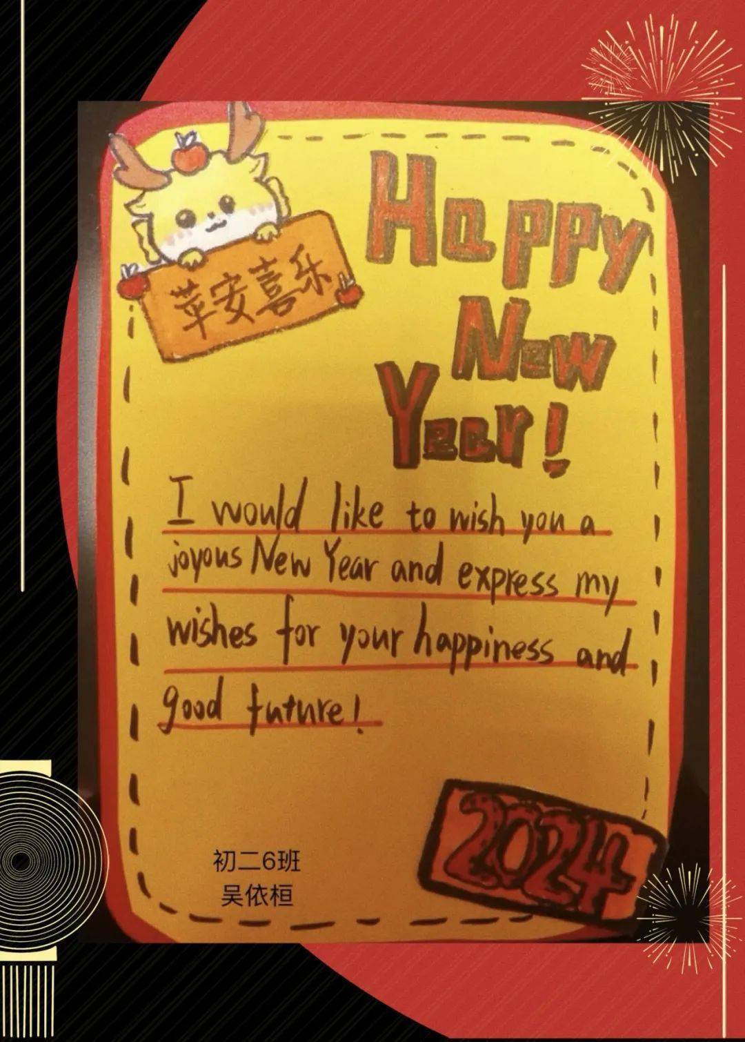 新年祝福英语短文