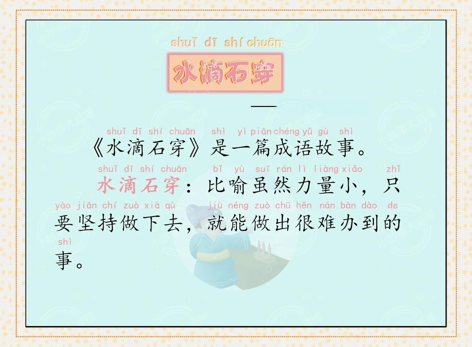象征水且寓意好的字