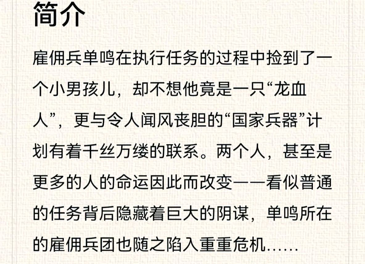 养父 水千丞txt全文+番外百度云