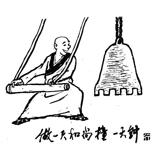 2025年9月14日