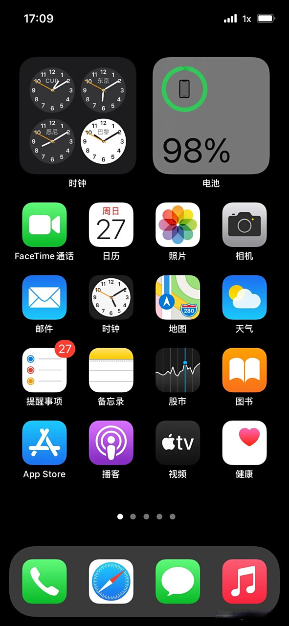 苹果手机信号显示设置移动端怎么设置