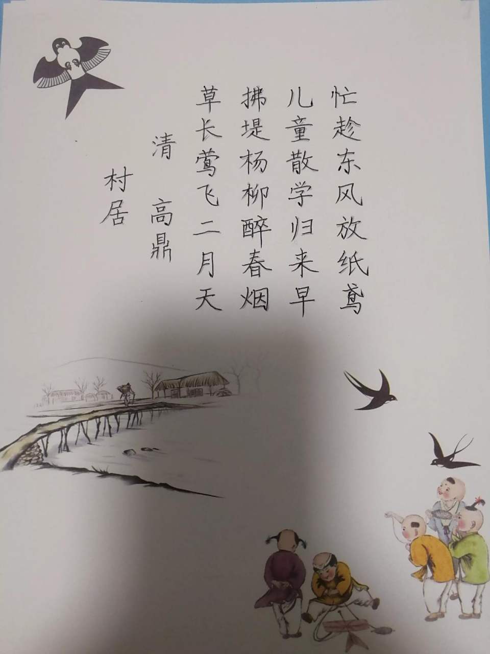 描写十二月的诗句