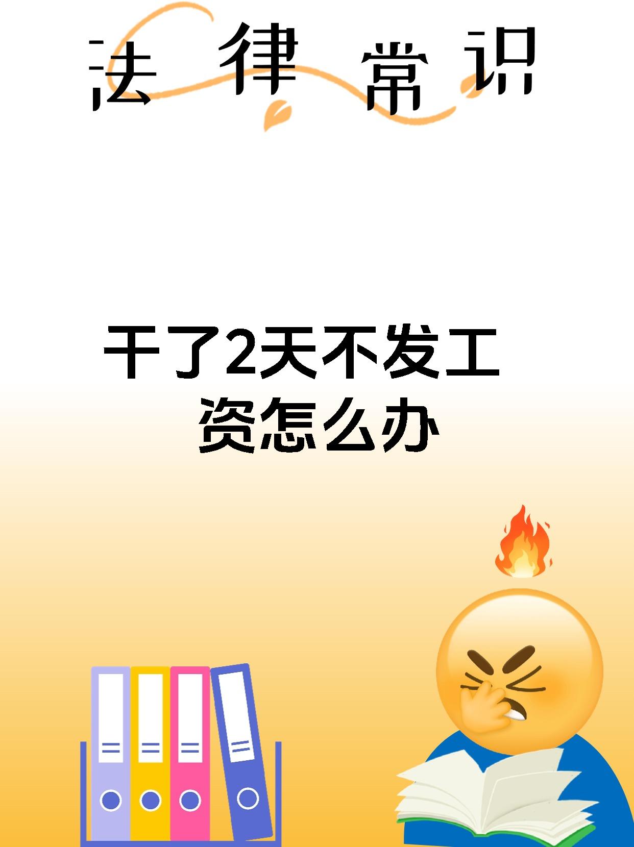 做什么工作工资高有前途