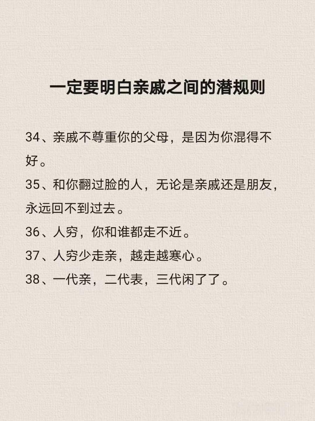 形容亲人般的友谊句子