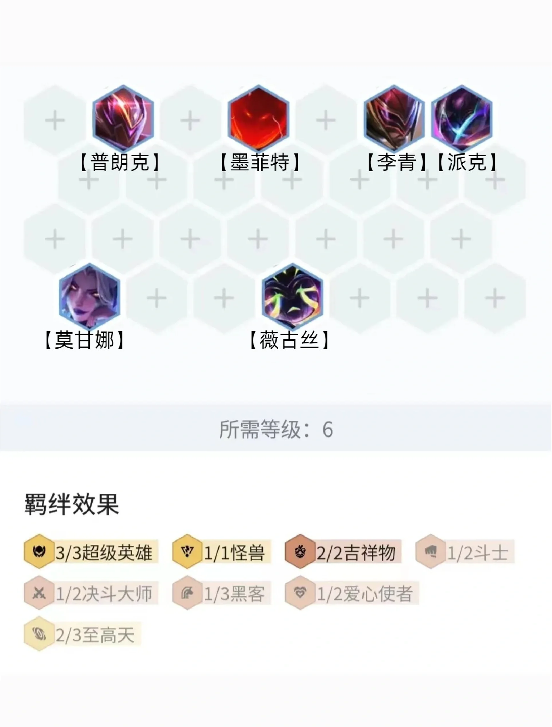 lol新版本派克怎么出装