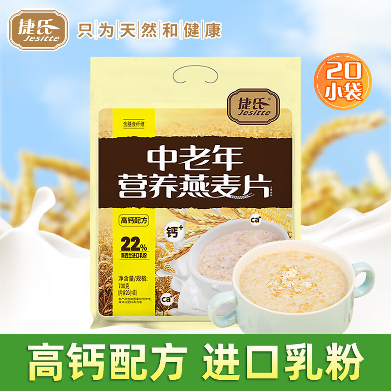 哪些食物是补钙的食物和水果
