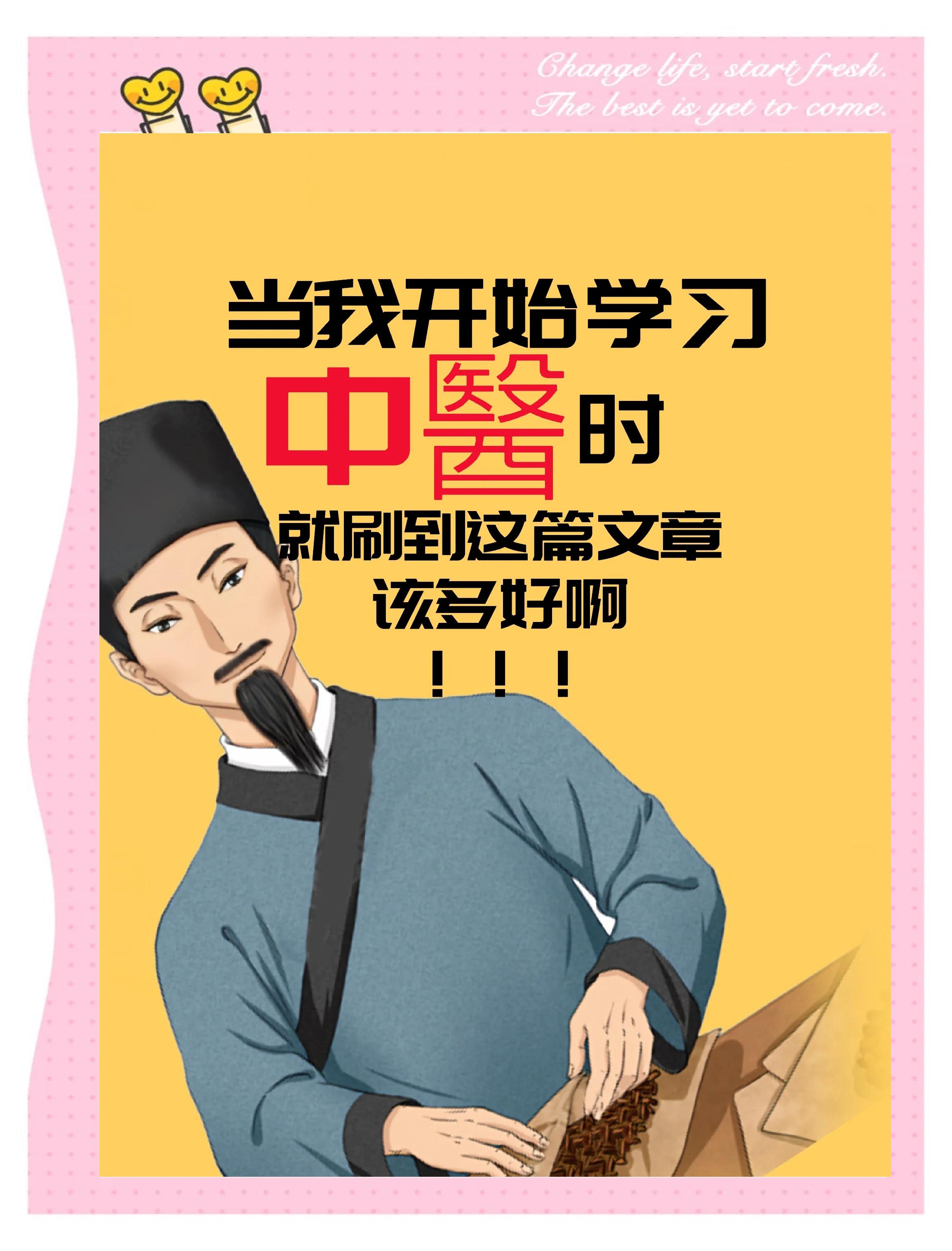 金匮肾气丸怎么读