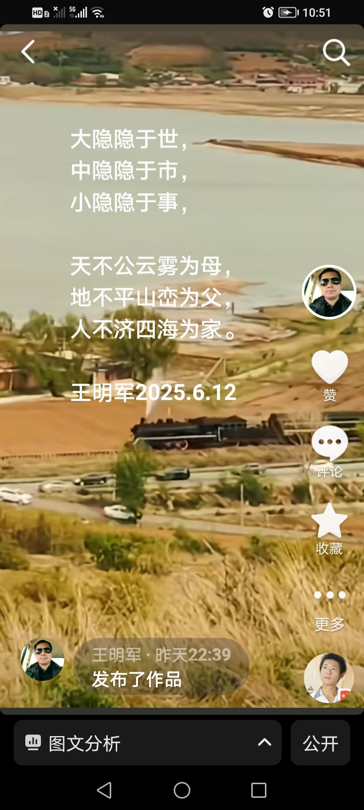 大隐隐于市是一种境界吗