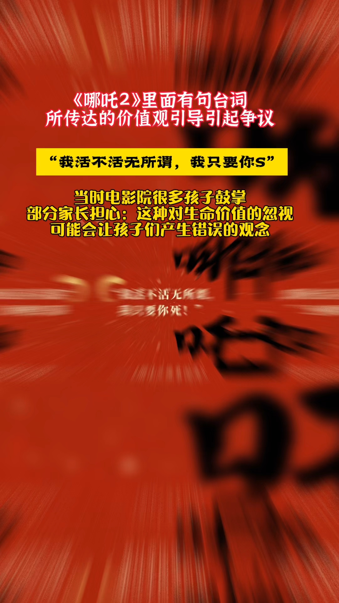 2025年9月14日 第5页