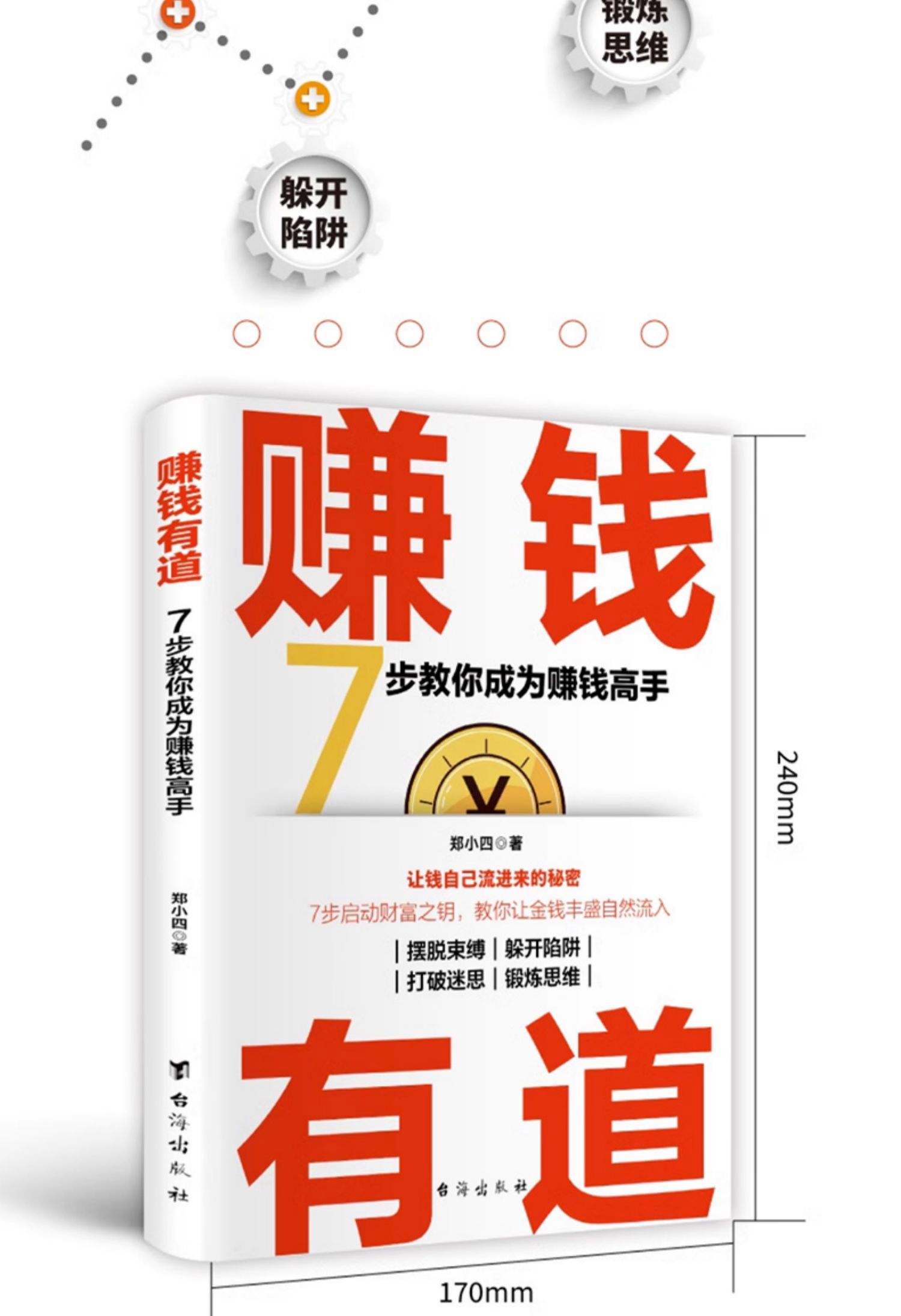 代购一般怎么赚钱
