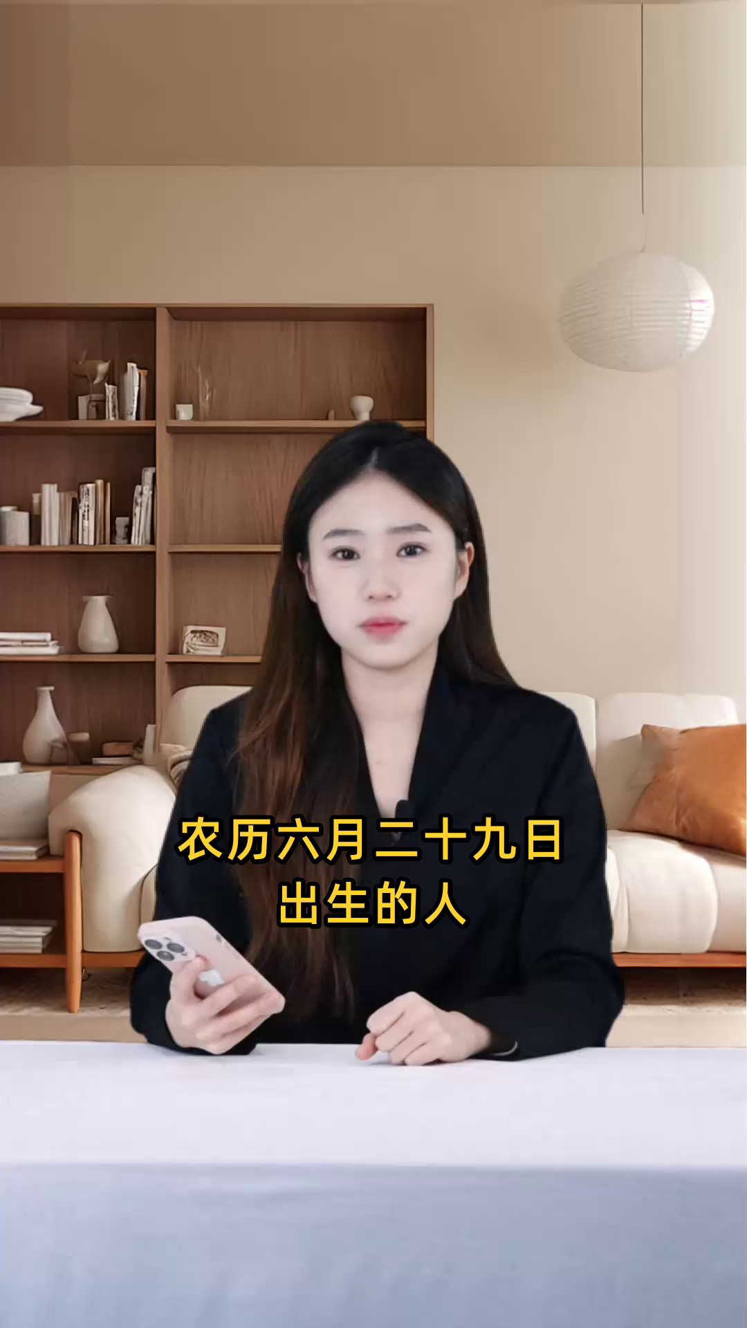 6月29号的星座是什么