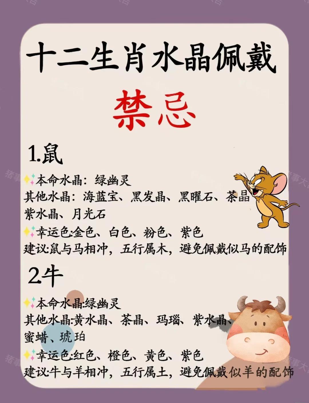 属兔跟什么对冲最旺婚姻