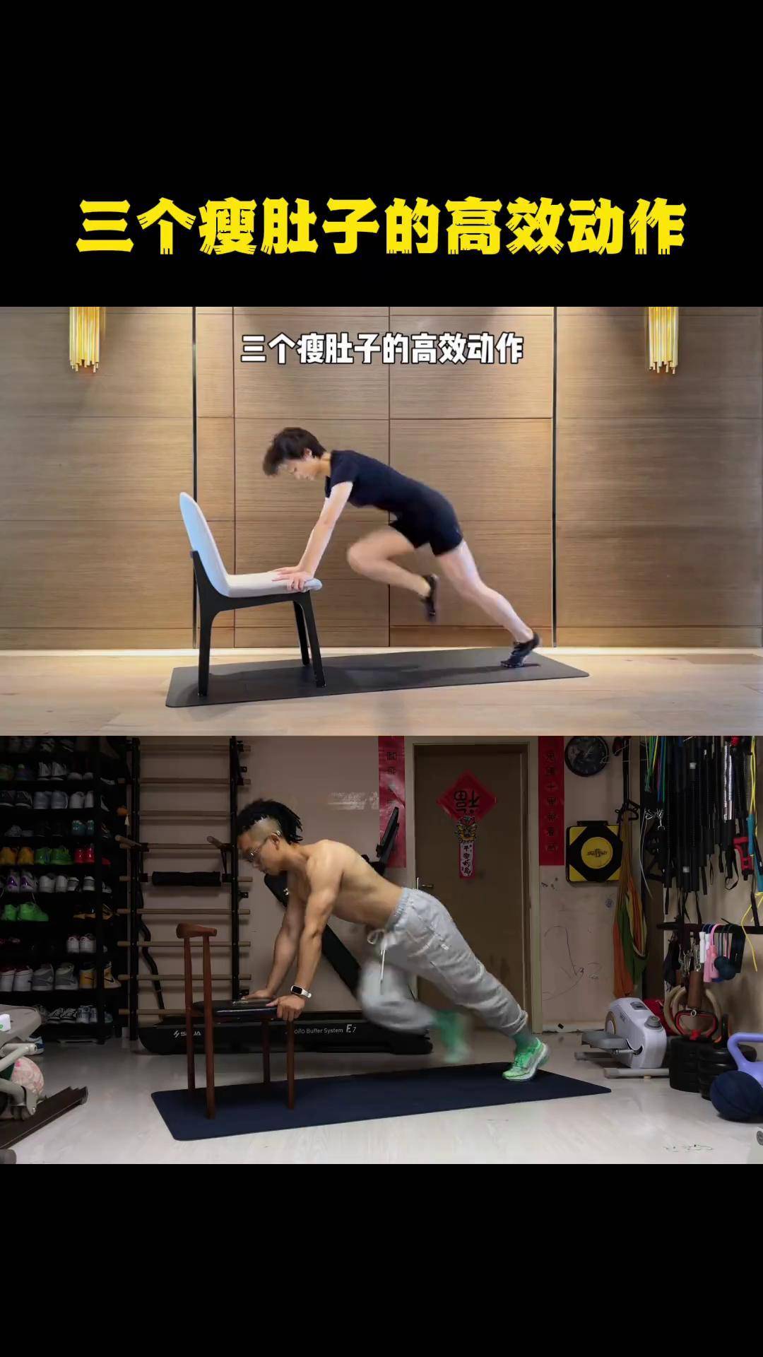 浅谈居家体育锻炼的心得和体会