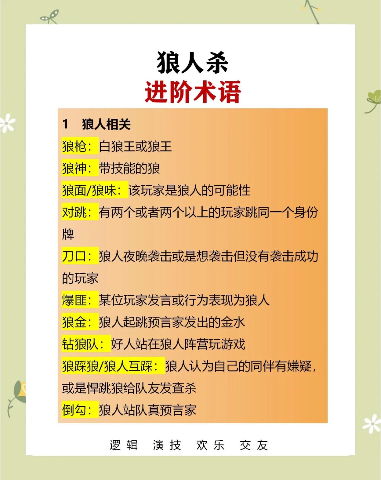 怎么玩好小吆牛牛