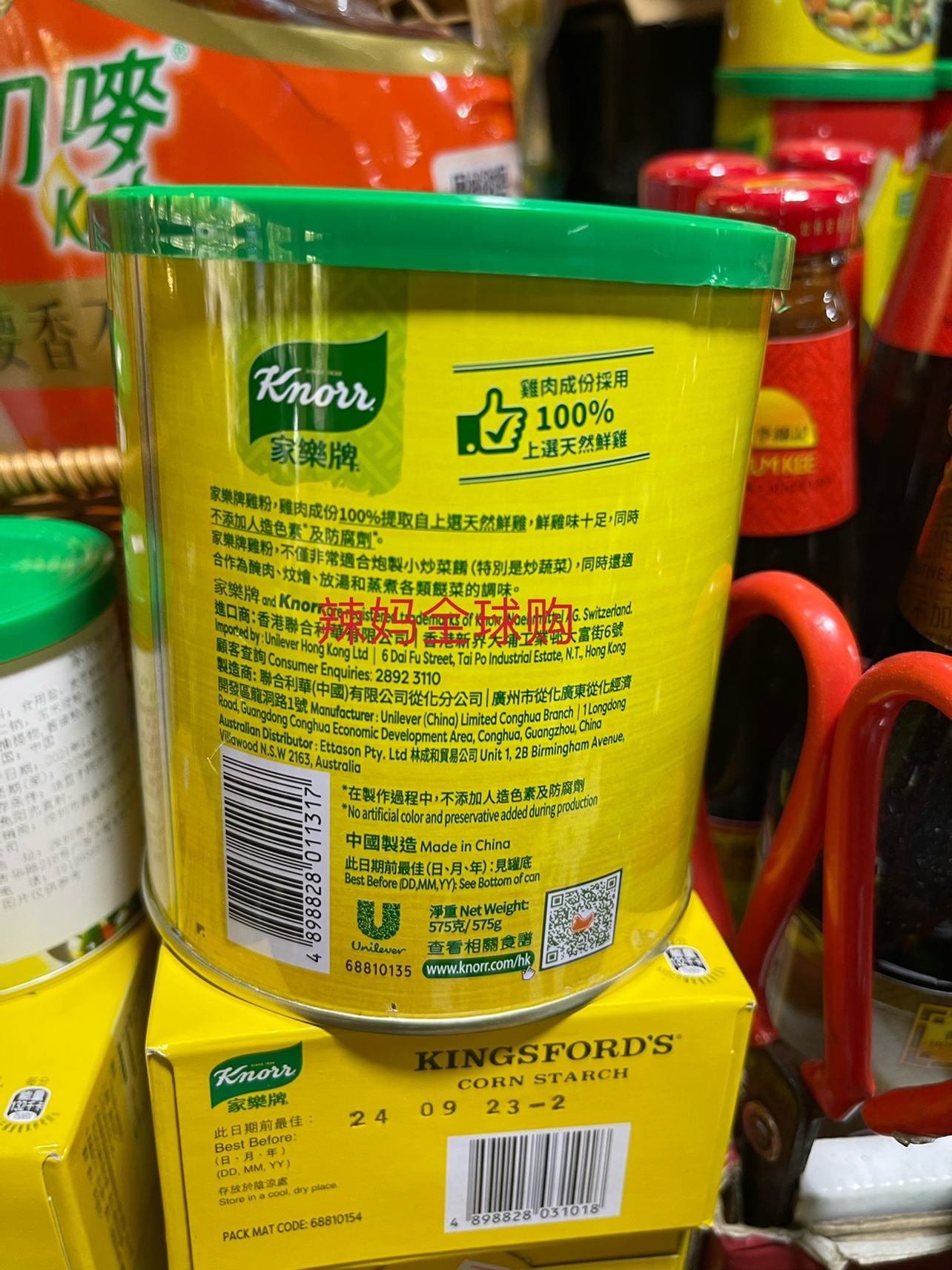 鸡粉和鸡精有什么区别?