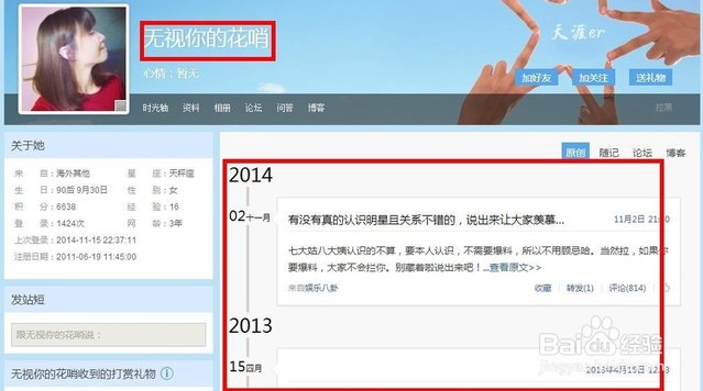 2025年9月14日 第39页
