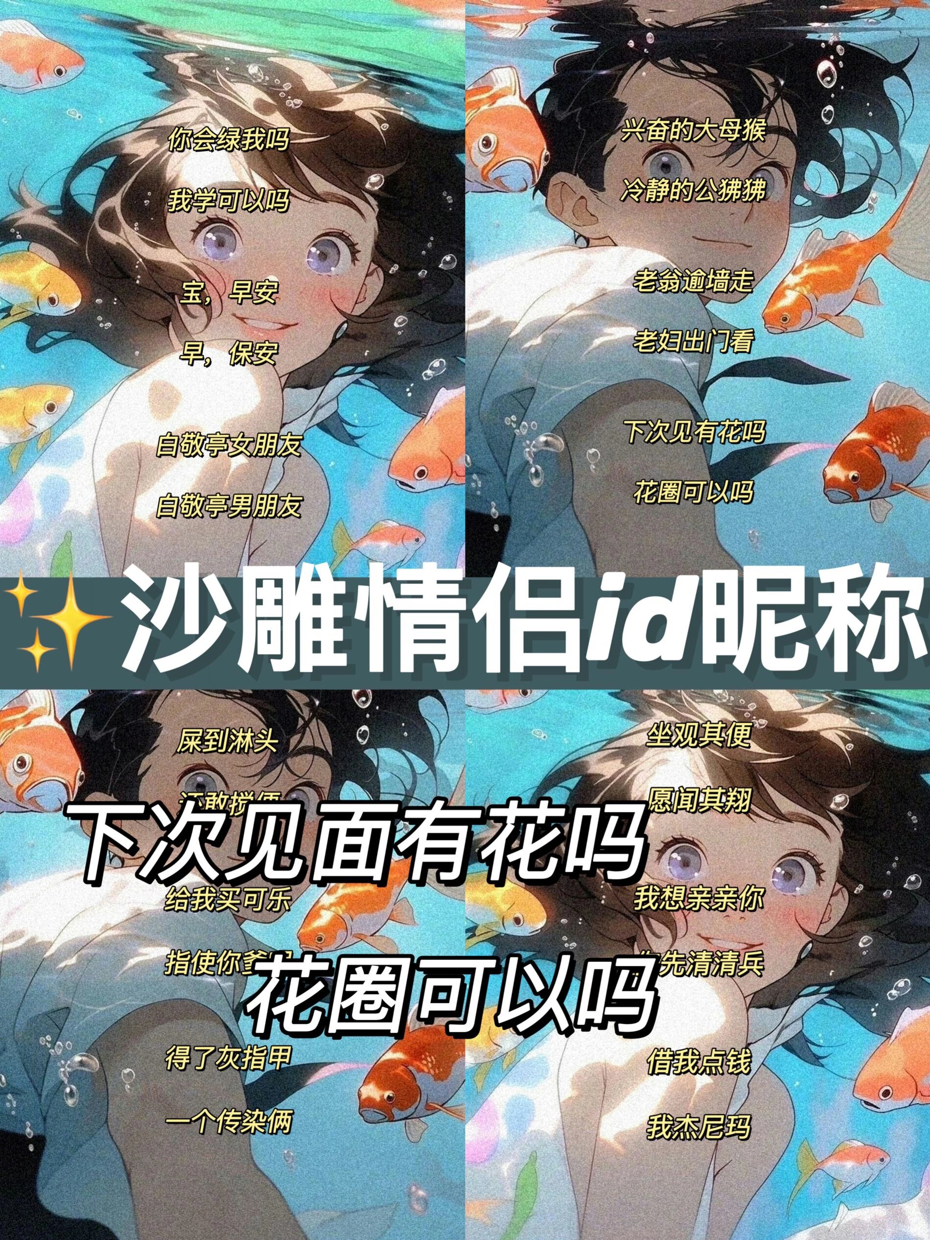 搞笑游戏名字大全女生专用