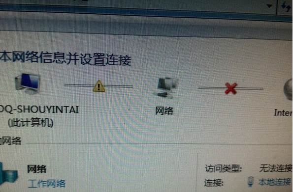 查宽带是否欠费怎么查询