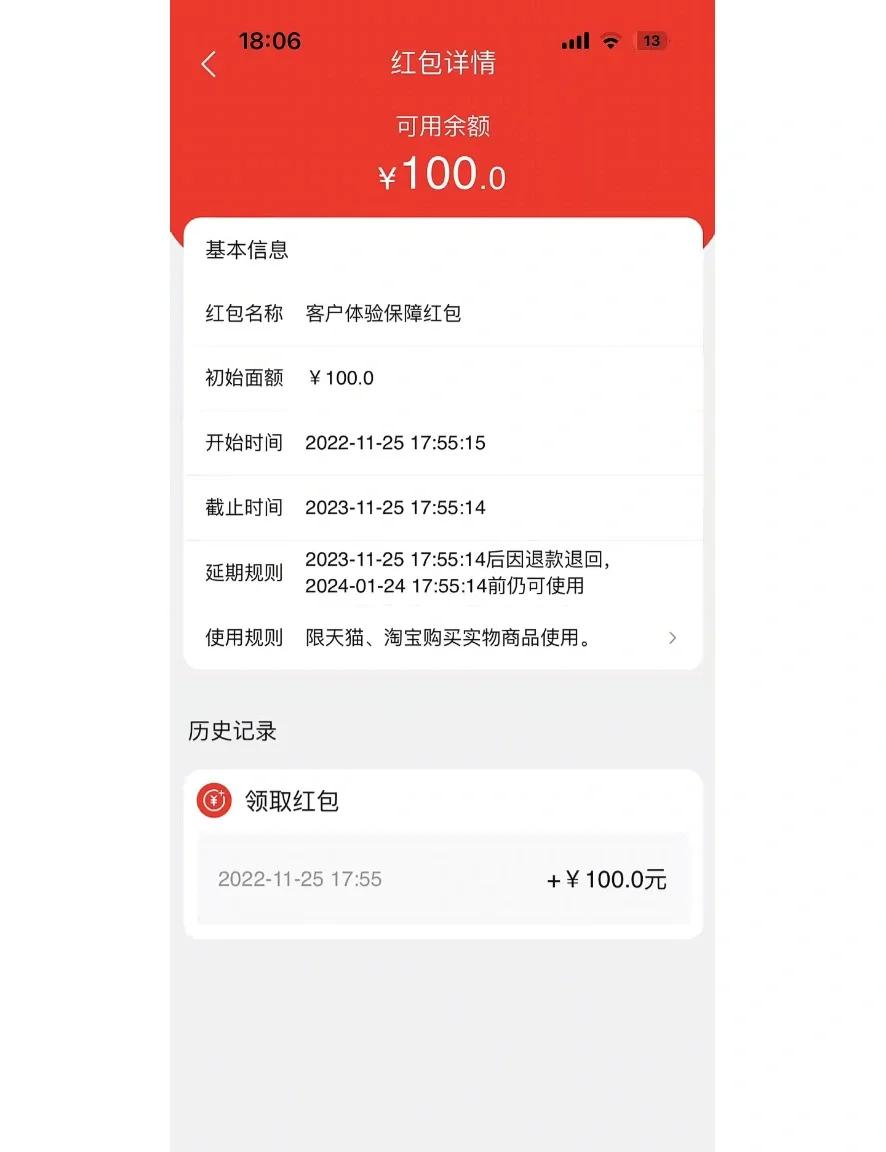 2021双十一可以退货吗