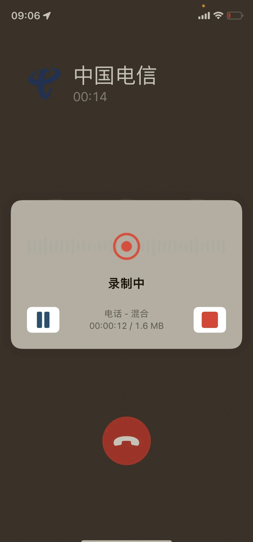 vivo手机电话录音在哪里找到