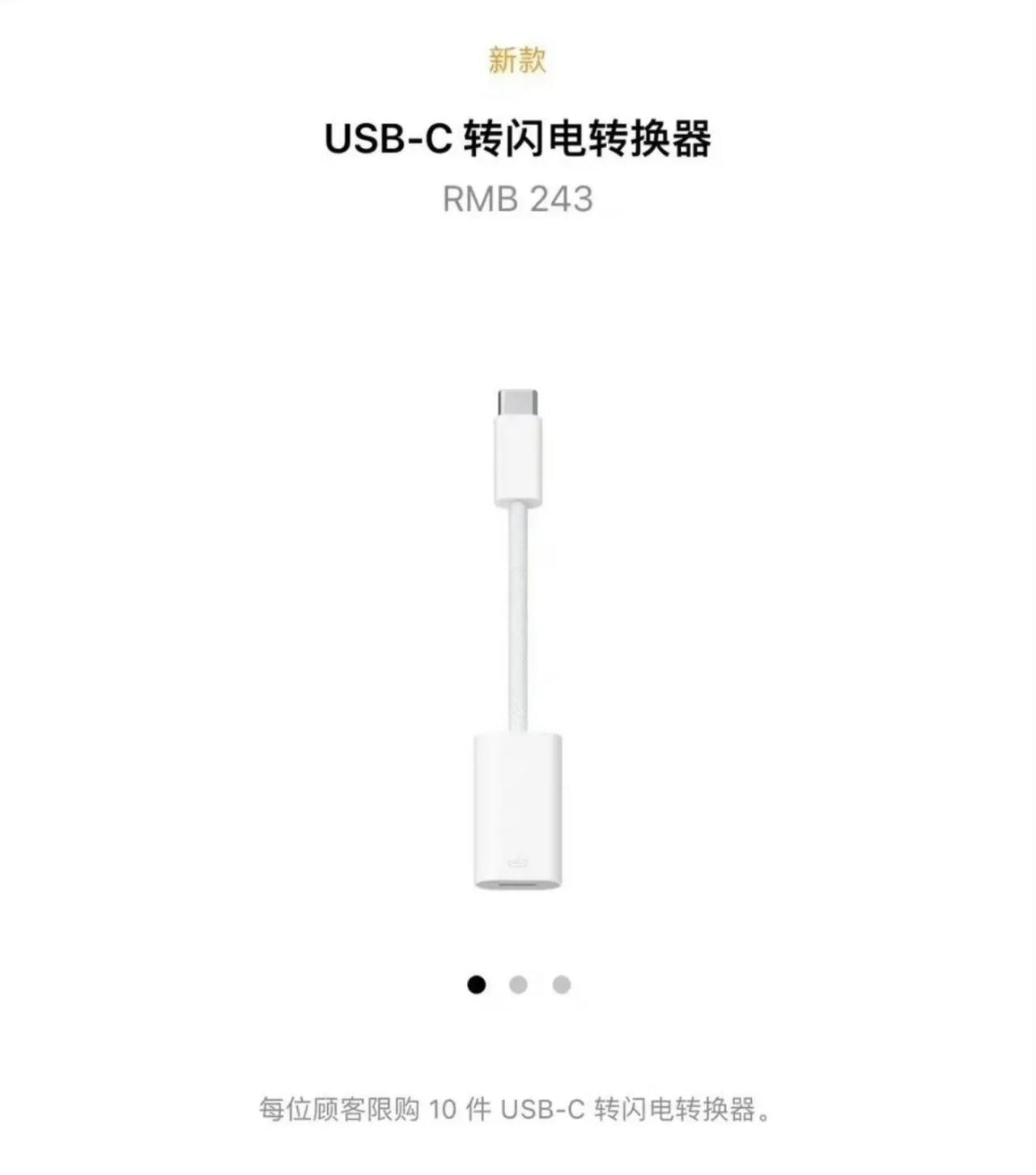 2025年9月15日 第10页