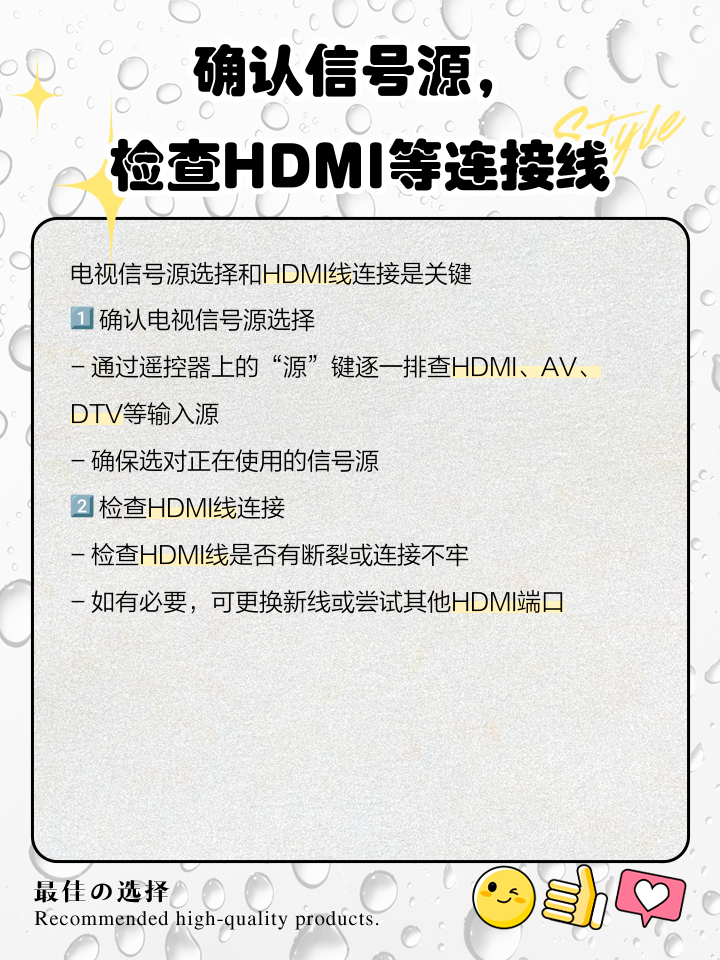 网络电视显示epg连接失败