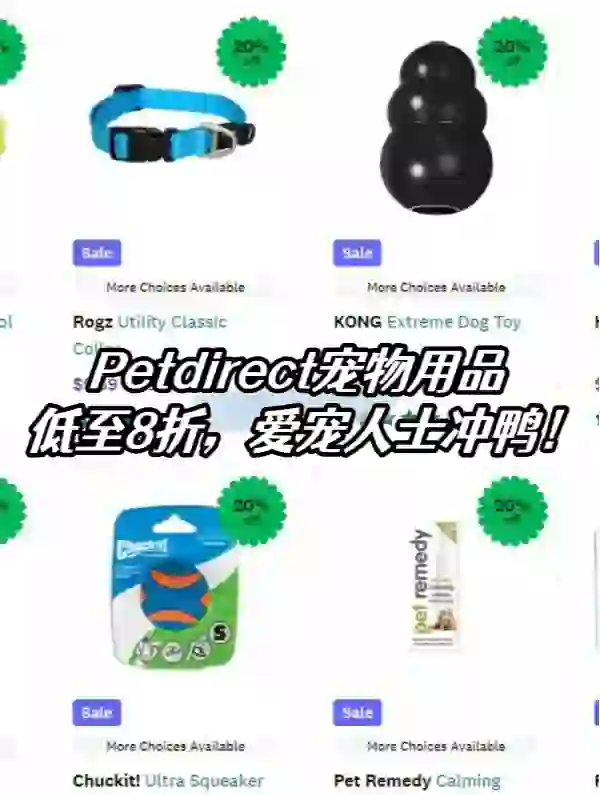 网上哪个网站卖狗便宜