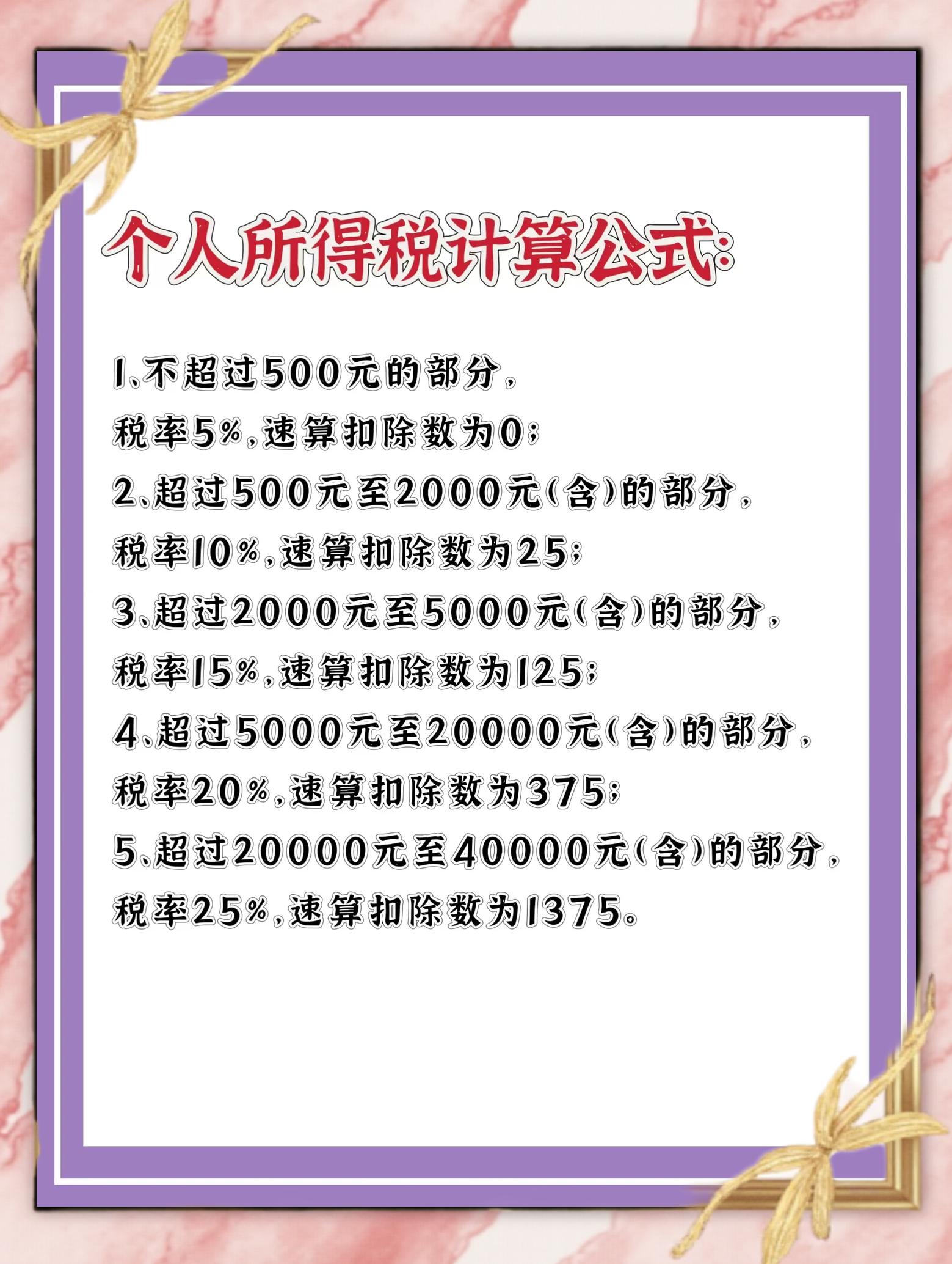2025年9月15日 第4页