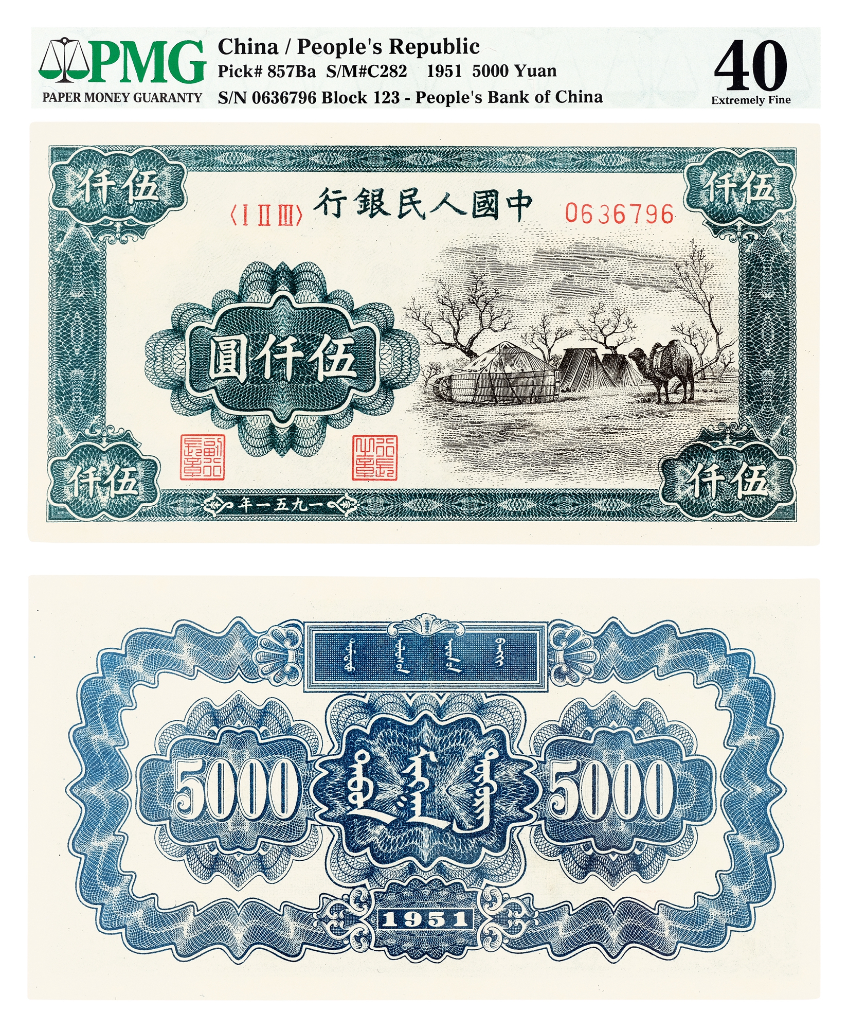 2025年9月15日 第17页