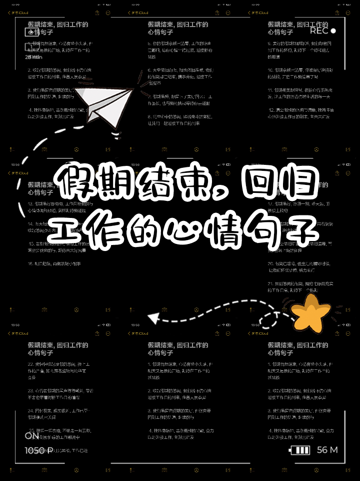 2025年9月15日 第27页