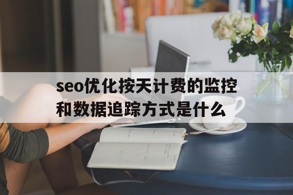 本周论文步骤
