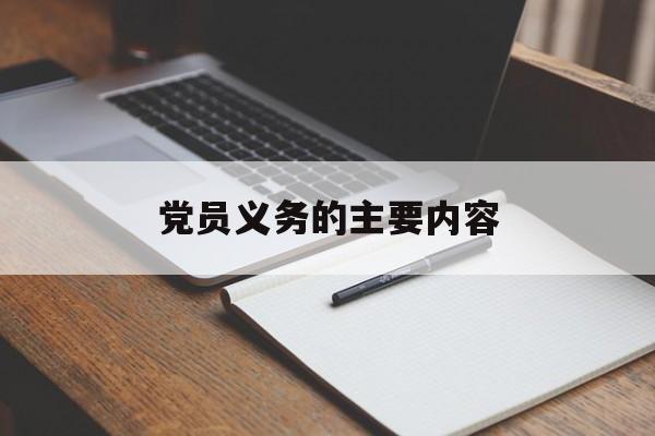 2025年9月11日 第56页